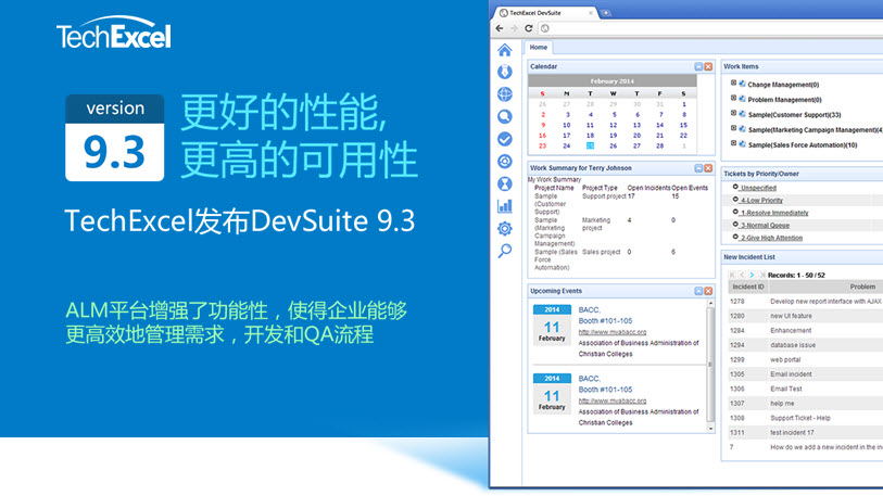 DevSuite93