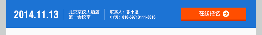 ѵʱ䣺2014-10-21ڶѵص㣺ǴƵ꣬ϵˣϵˣС㣬绰010-59713111-8016߱ 