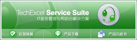 Product_Servicesuite