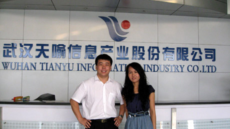 tianyu
