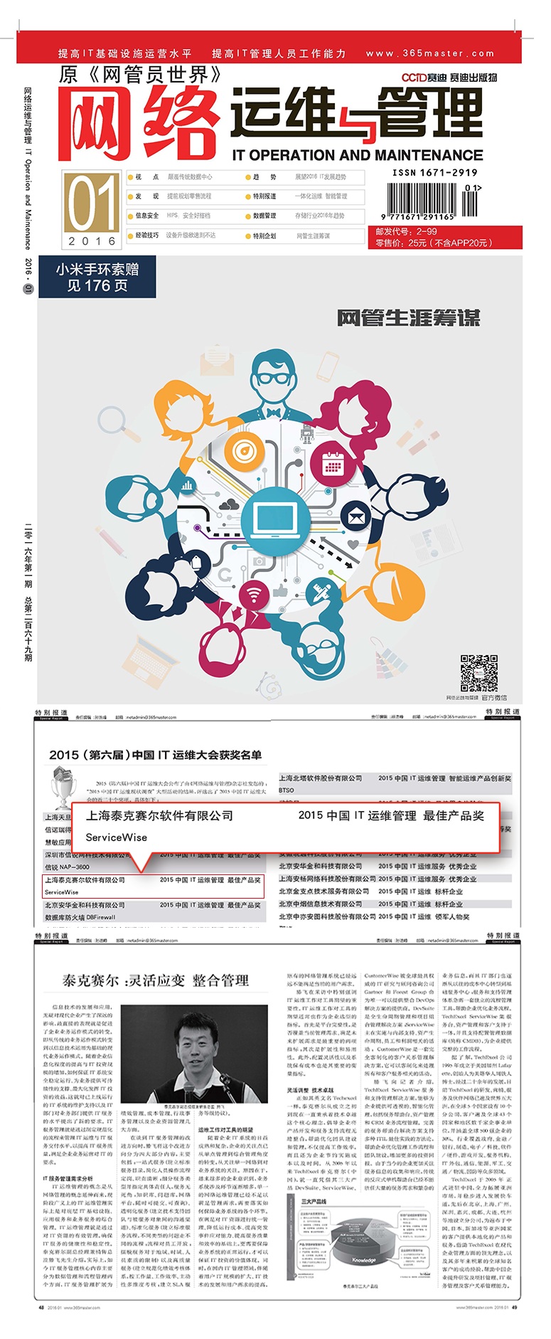 市场新闻报告.png