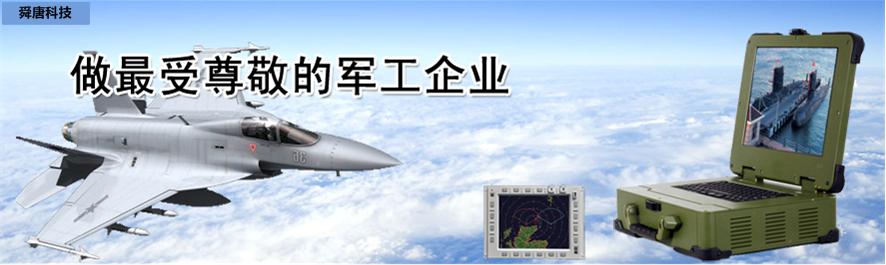 舜唐科技.jpg