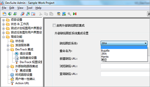DevTest-测试管理系统|TechExcel
