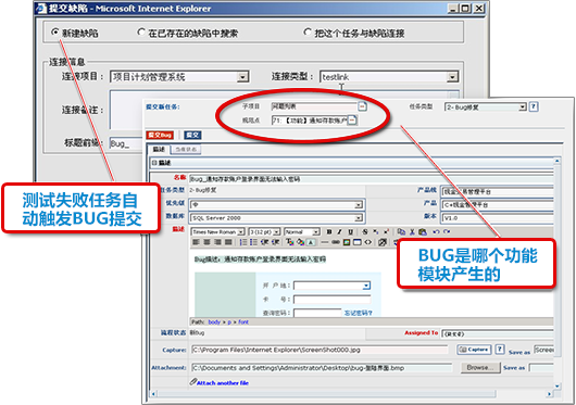DevTest-测试管理系统|TechExcel